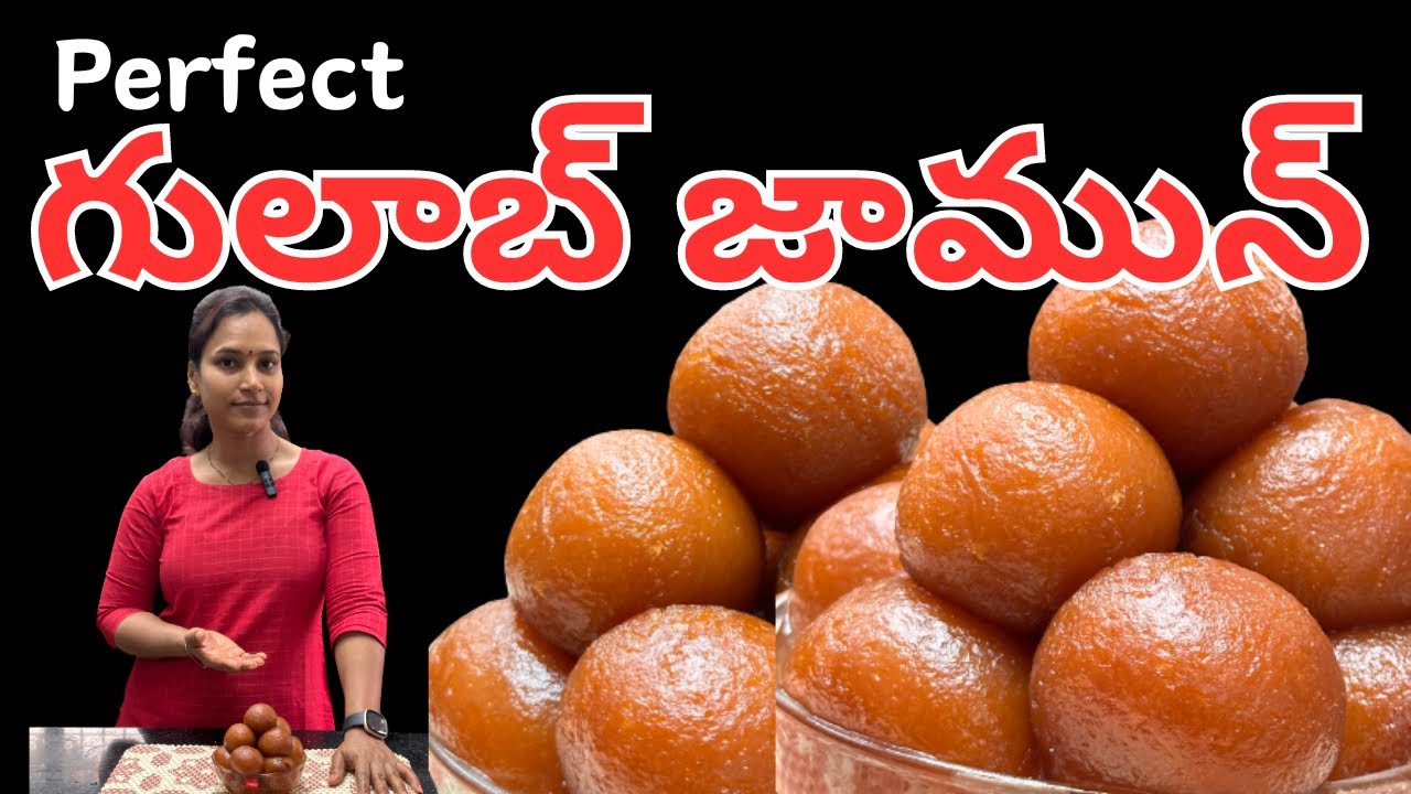 Smooth and soft perfect Gulab Jamun ||@swapnavaitla ||#cookeryshow #cooking #youtube#mtr
