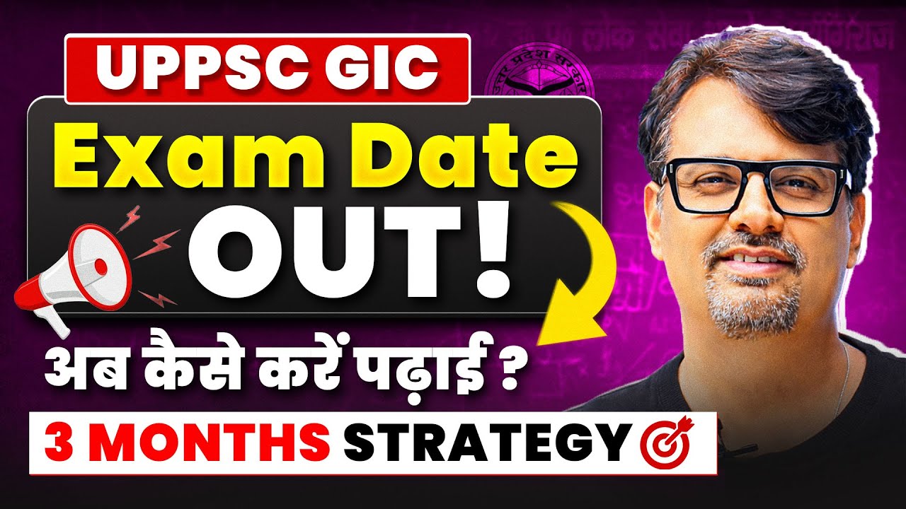 UPPSC GIC Exam Date Out! | अब कैसे करें पढ़ाई ? | 3 Months Strategy By GP SIR