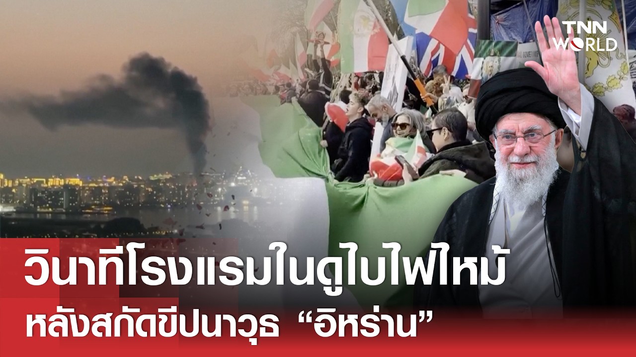 วินาที 