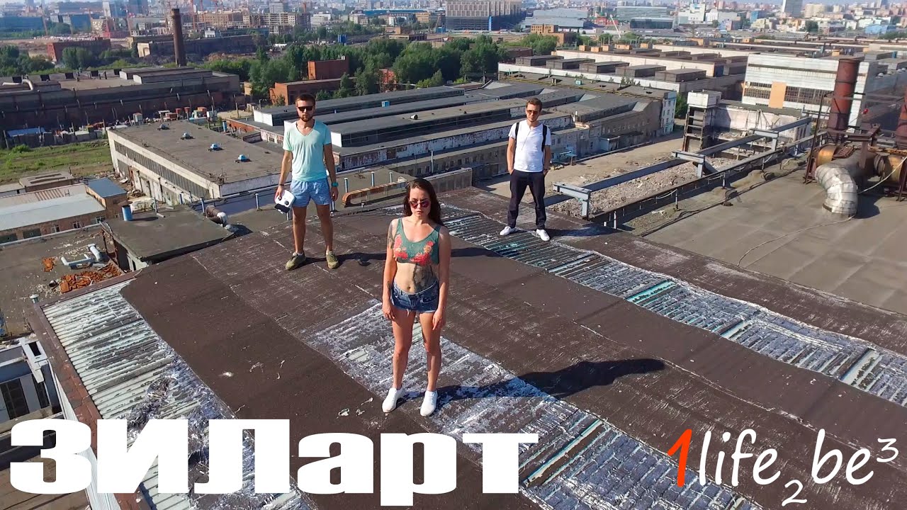 Завод ЗИЛ ● Зиларт zil factory @1life2be3