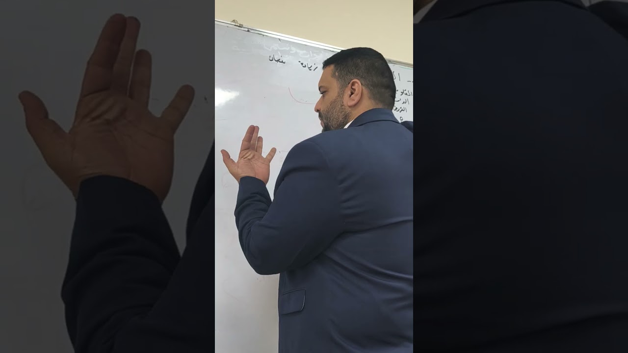 مبادئ المحاسبة المالية مراجعة الجدول و القيد المزدوج