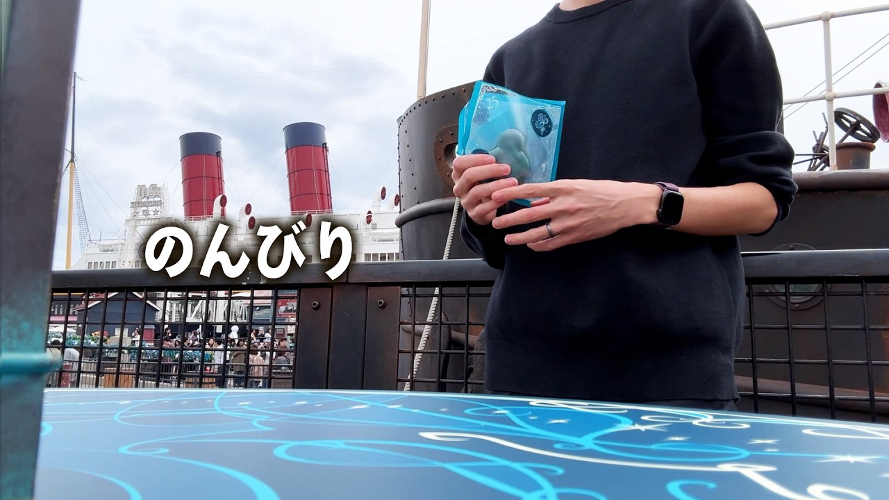 東京ディズニーシー25周年を&Prime;頑張らずに&Prime;楽しんできました（2026.04.09）