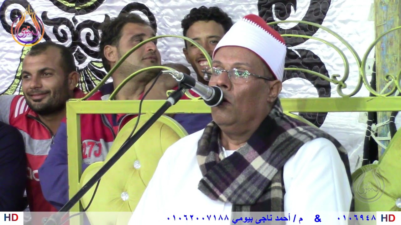 سورة الفتح &الشيخ عبدالباسط الجنبيهي & عزاء عائلات الطهواى   قرية صليب   ابوالشقاف   بحيرة