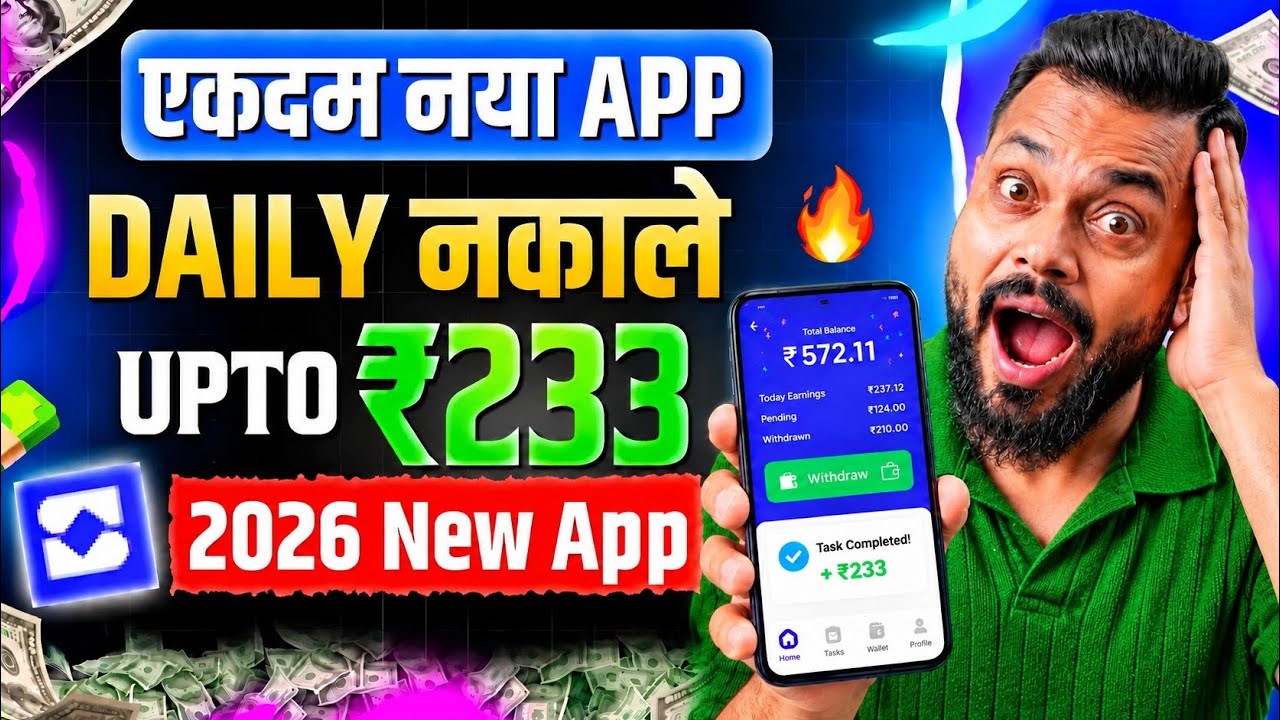 New Earning App Without Investment | Online Game Earn Money | How to Earn Money Without Investment
