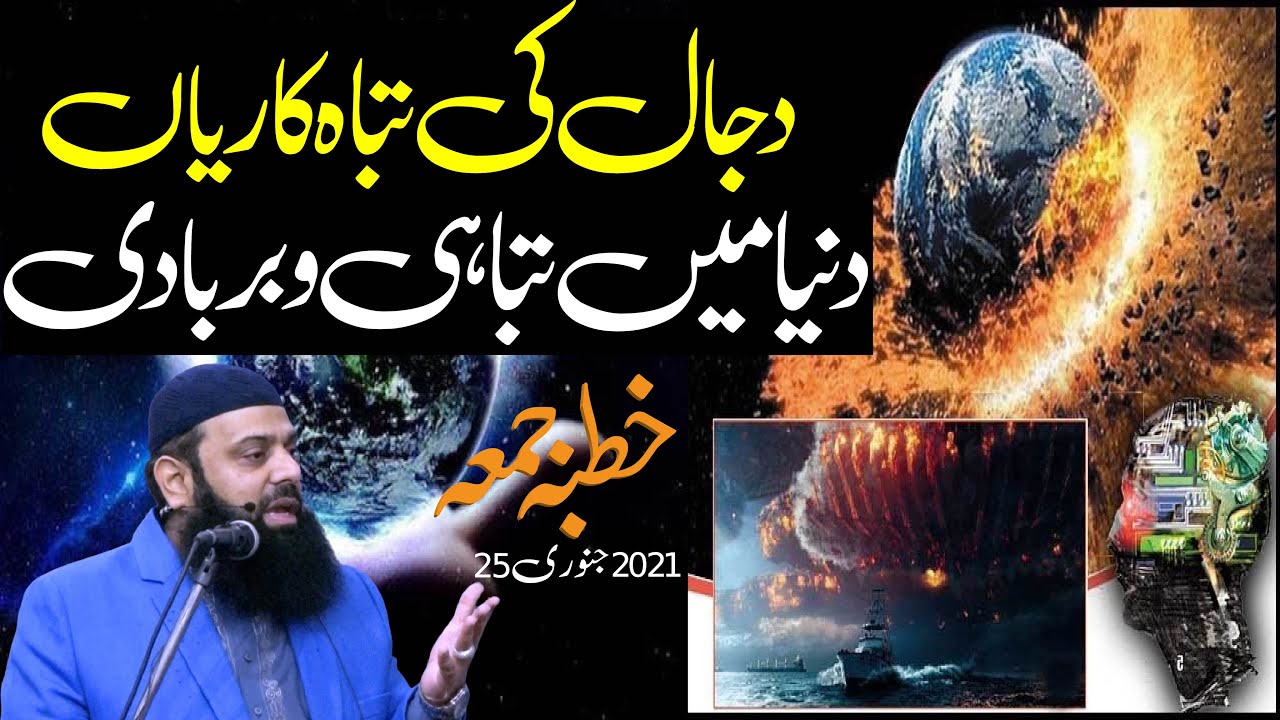 who is Imam mehdi and what are the signs? what are the authentic sayings of prophet about him?Part 2