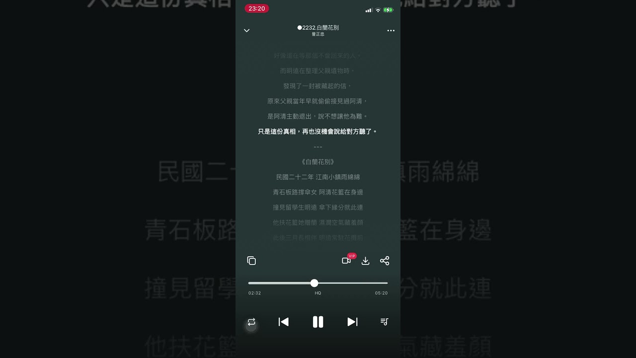 ○2232 【白蘭花別】