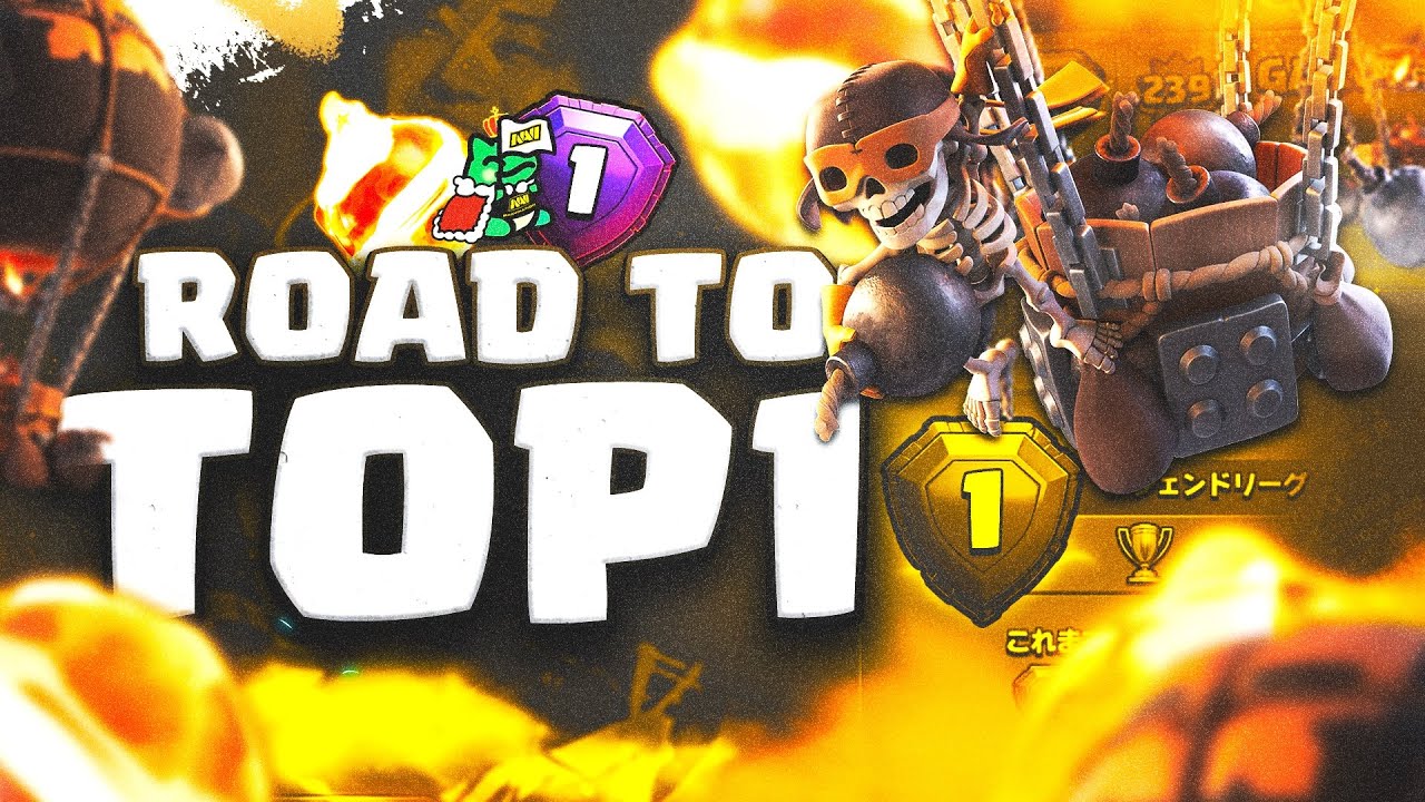 FIREBALL Rocket Loons | Day5 | Recorded Legend League Live Attacks