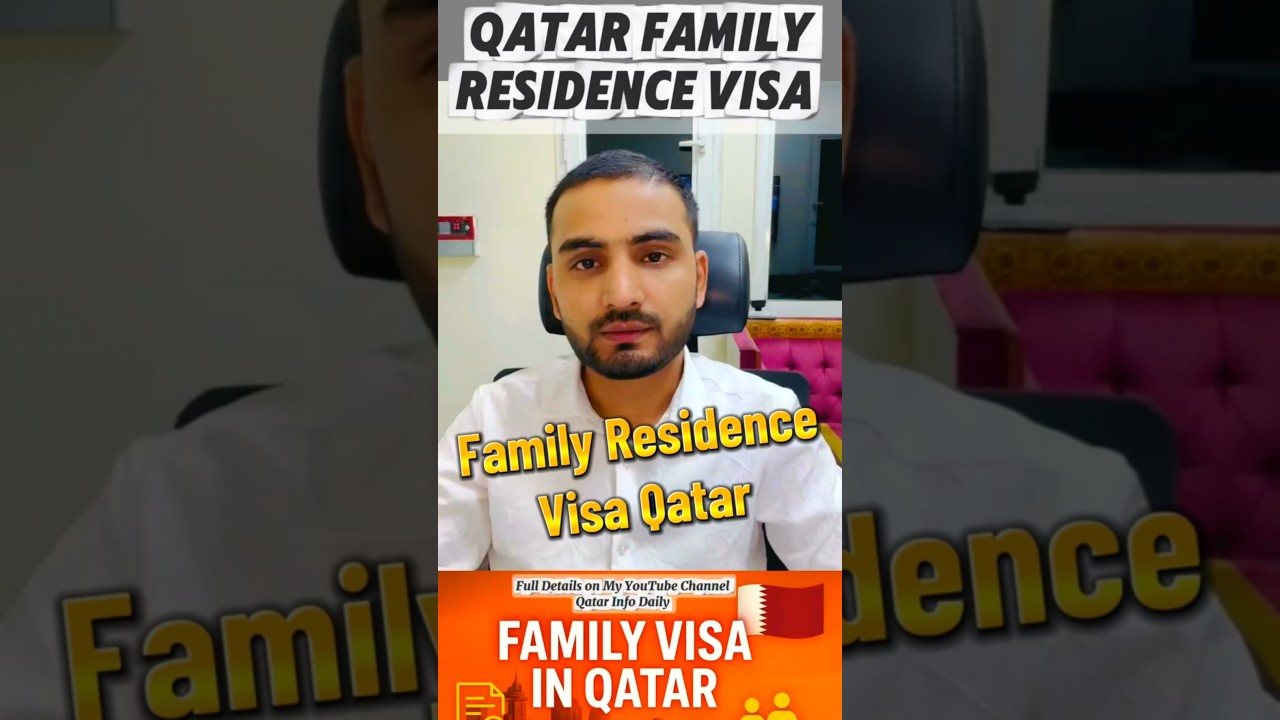Qatar Family Residence Visa 2025 | Step by Step Guide in Urdu & English