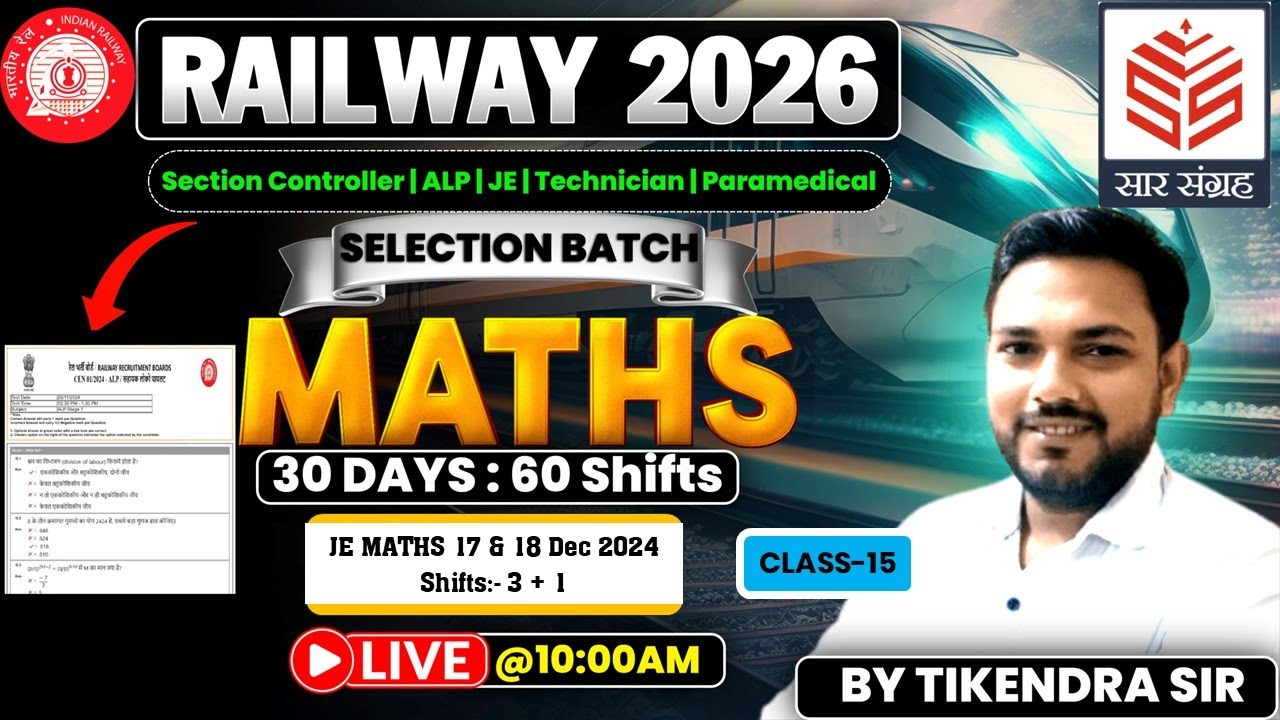 🔥Railway Exams 2026 | 30 Days 60 Shift | ALP, JE, NTPC | Math by Tikendra Sir | Class-#15🔥