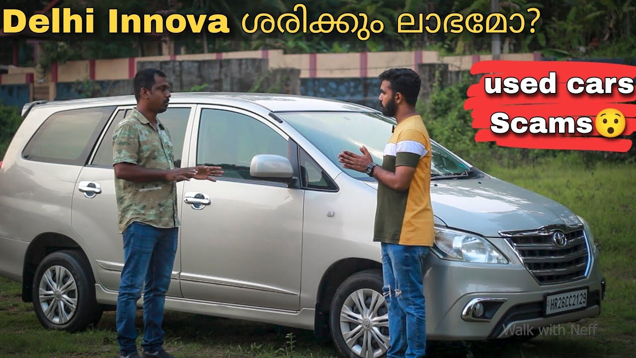 Delhi Innova User review #usedcars #innova