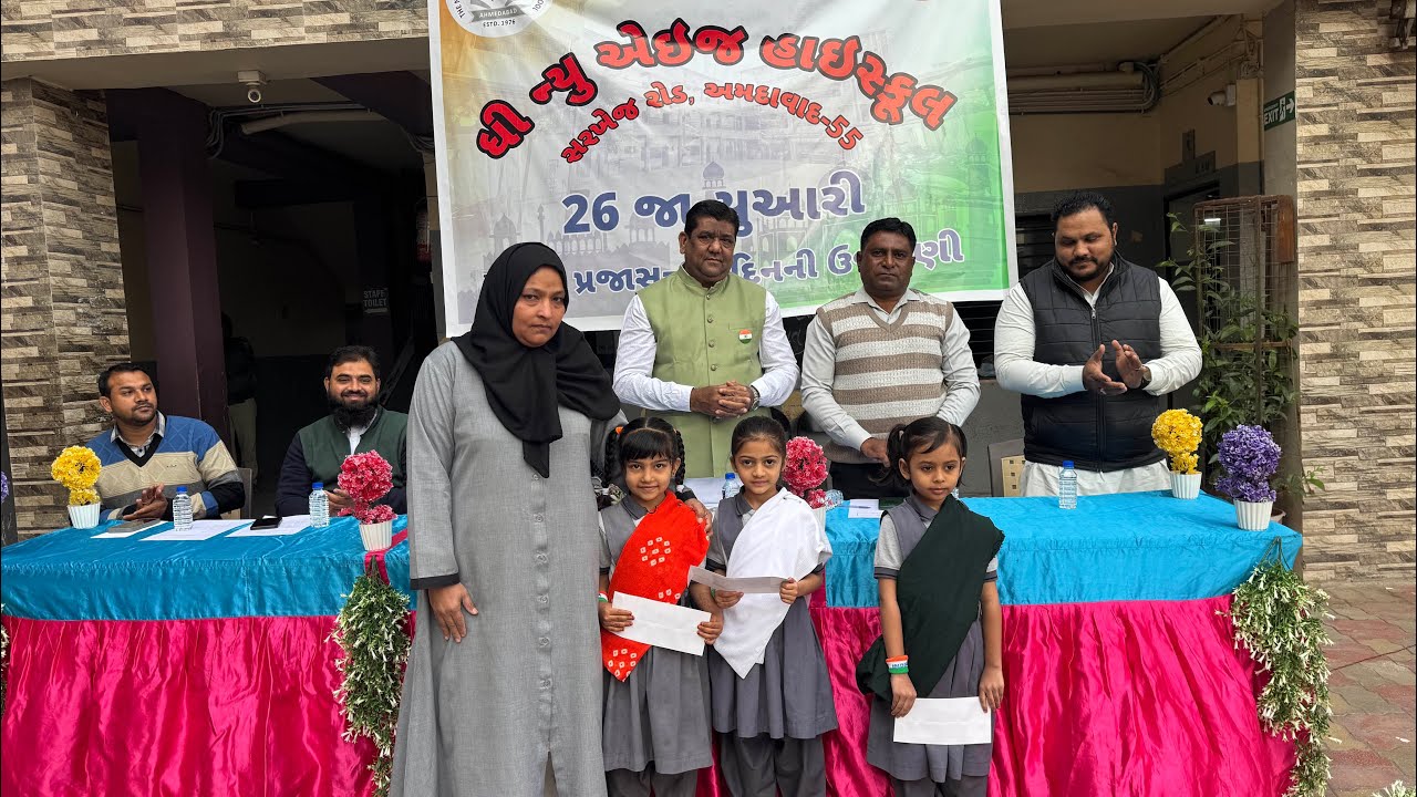 26 January 2026 | The Newage High School | Republic Day | India | Juhapura | Ahmedabad 