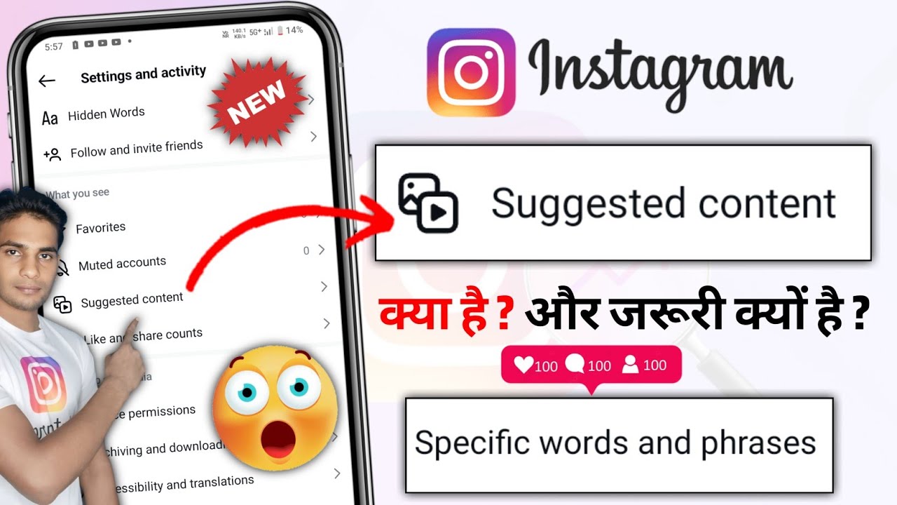 What is instagram Suggested Content | Instagram Suggested Content | Suggested Content Settings