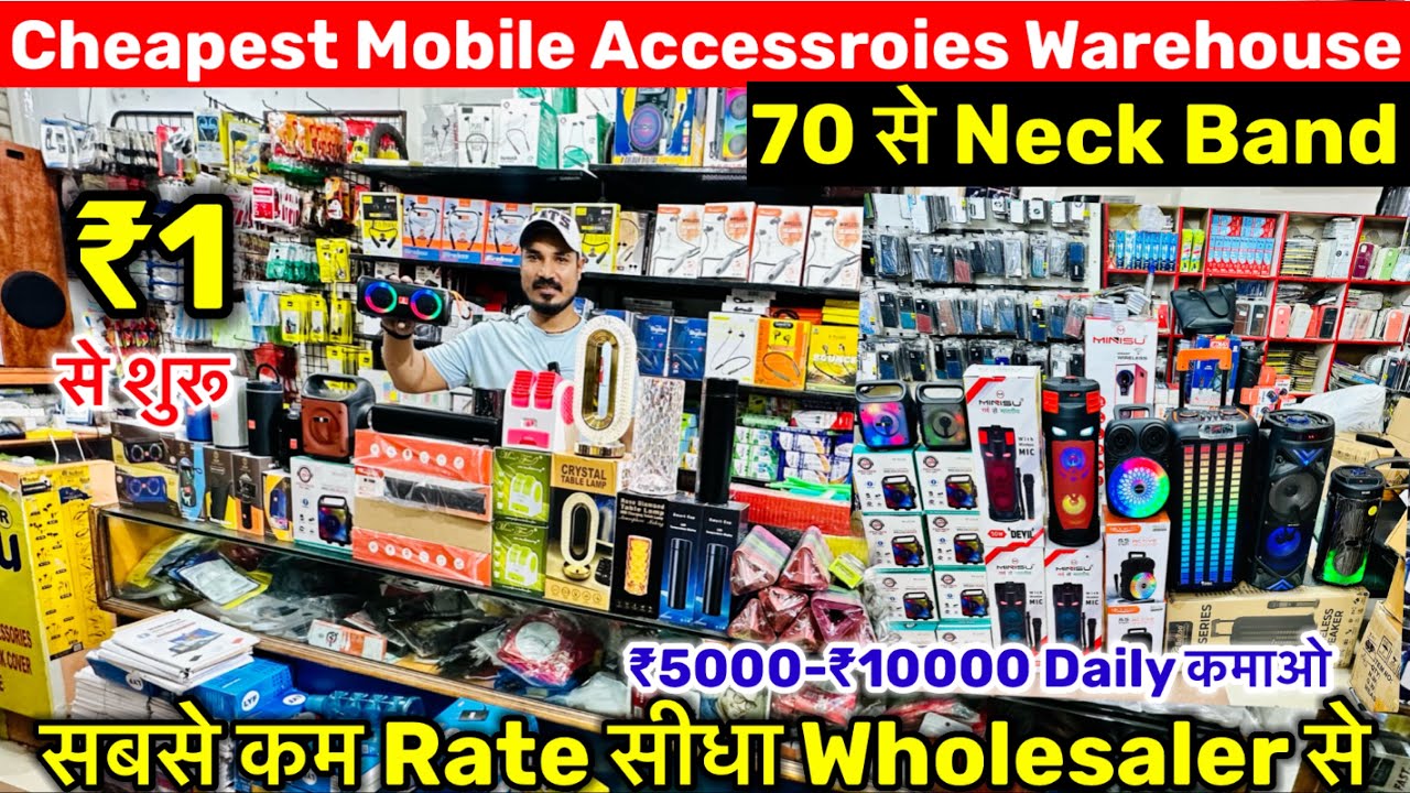 Cheapest Mobile Accessories Warehouse🔥|Mobile Accessories Wholesale Market|Mobile Gadgets Wholesale