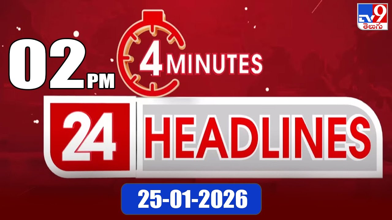 4 Minutes 24 Headlines | 2 PM | 25-1-2026 - TV9