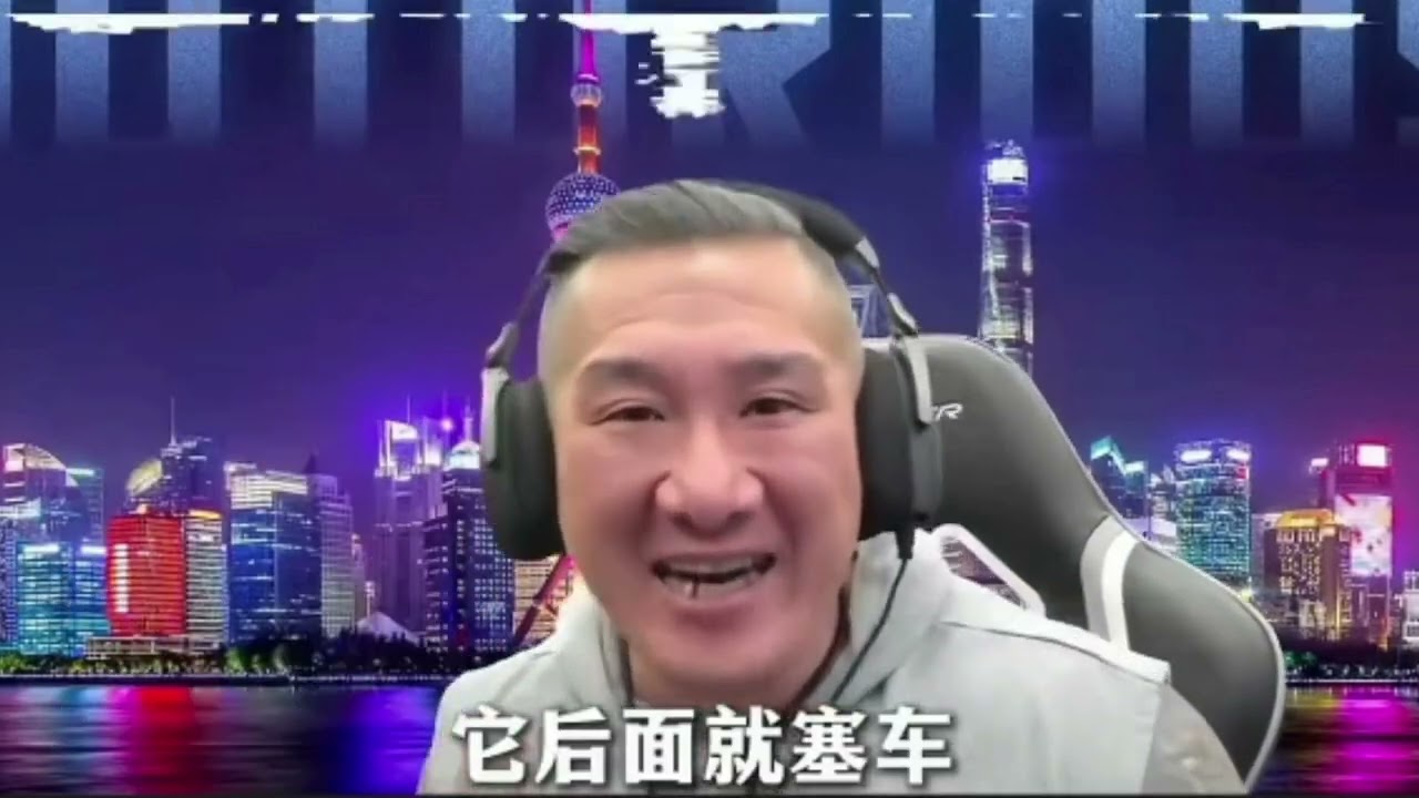 館長單曲《燙死你  幹死你》#館長#於北辰