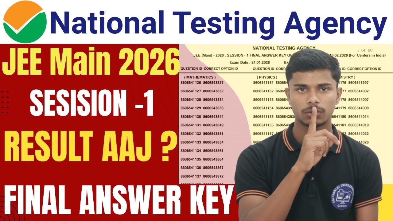 JEE Main 2026 Session - 1 Final Answer Key Out 🚨|  Result Kab Aayega? | Score Kaise Check Kare