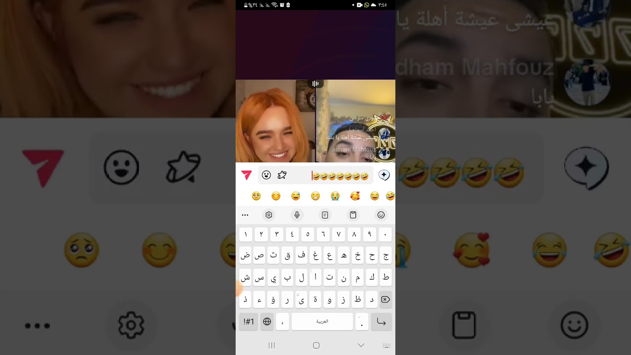 مداهم ودينا قصة الحب اللي حيرت علماء الفيزياء والكيمياء