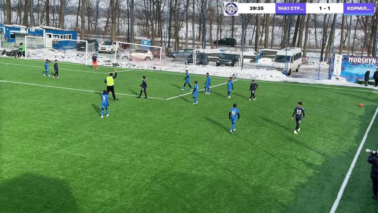 Morshyn winter cup -2026 U-13
1НА1 СТРИЙ  VS КОРМІЛ ЯВОРІВ