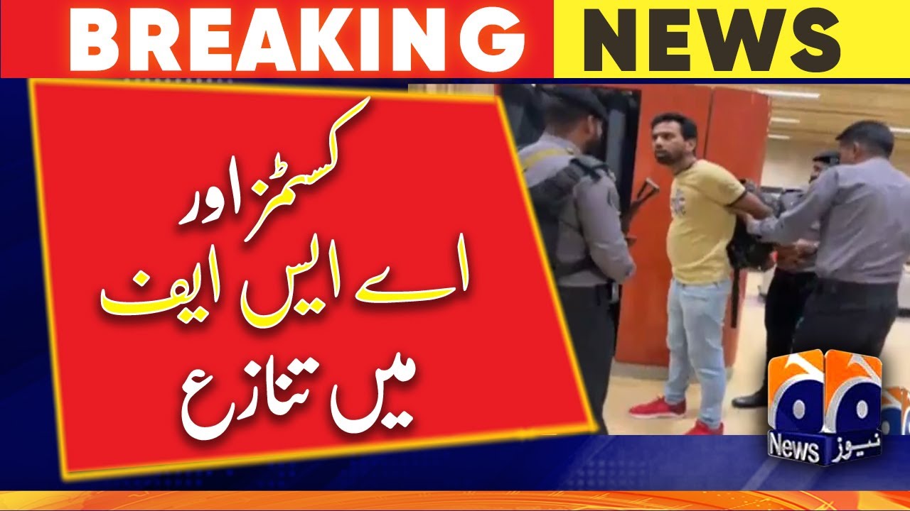 Conflict in Customs and ASF | Geo News