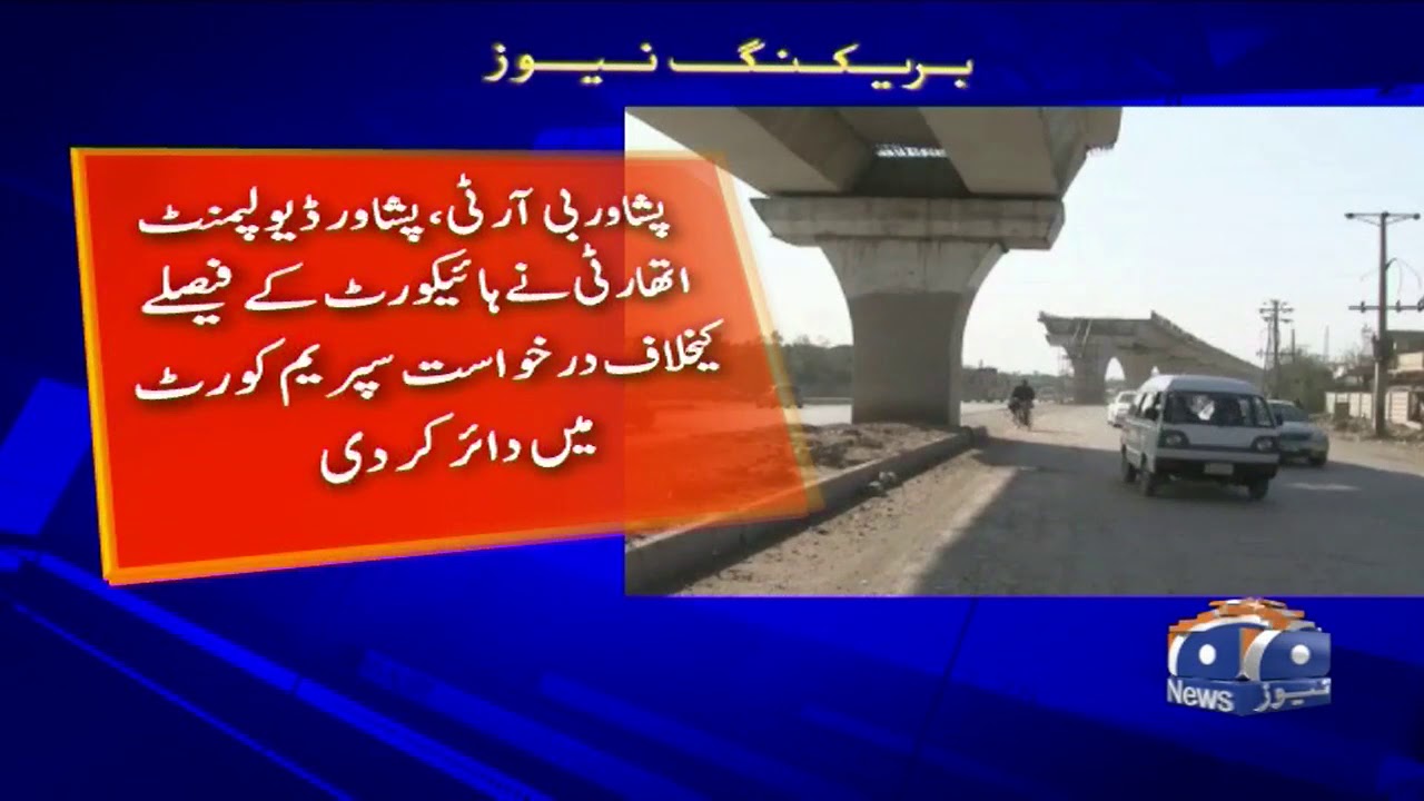 Peshawar Development Authority petitions SC to halt BRT probe