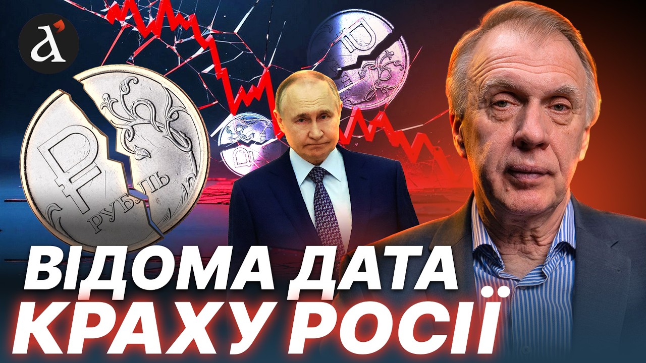 💥ОГРИЗКО: Таке зміг ТІЛЬКИ ПУТІН! Економіка Росії на межі ІНФАРКТУ