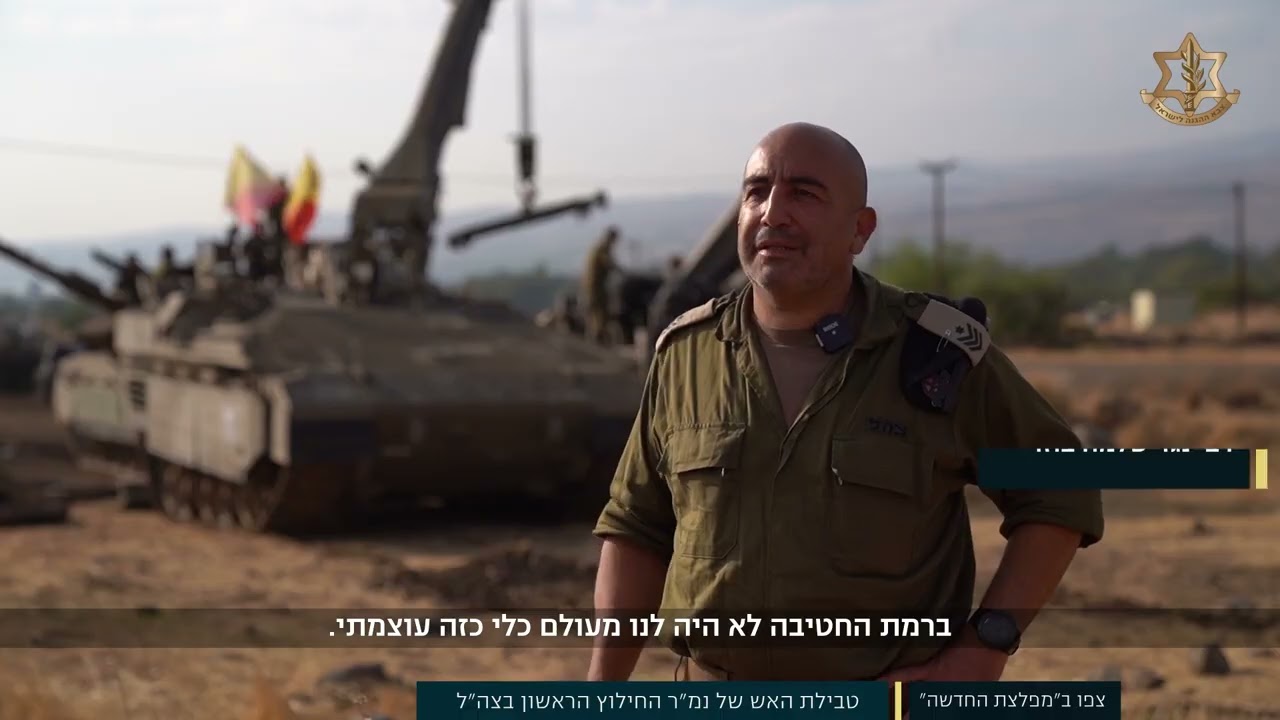 צפו ב