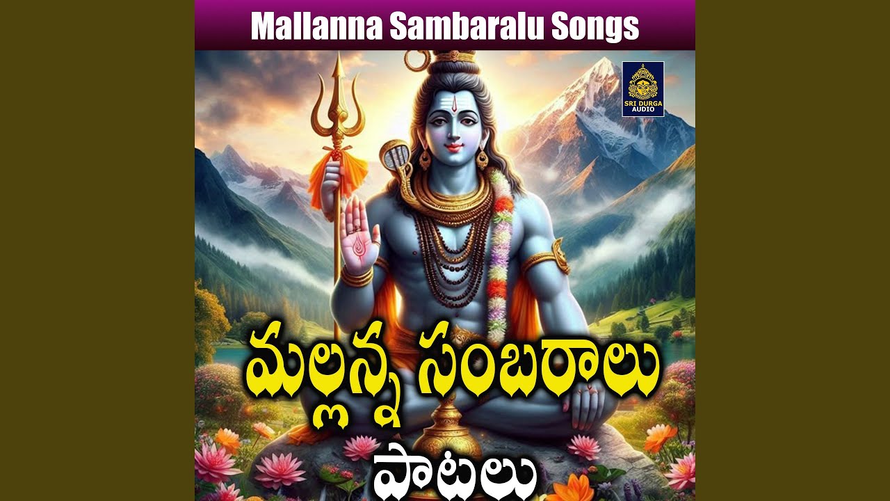 Ghal ghal gajjela gana gana gantalu motalu chudamma