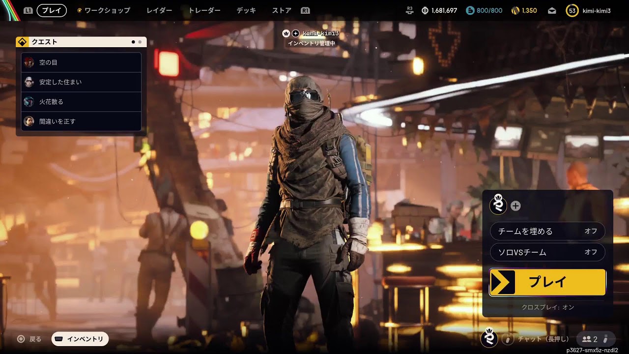 PS5 [arc Raiders]少しやりますか　コメント　アドバイス気軽に宜しくお願いします