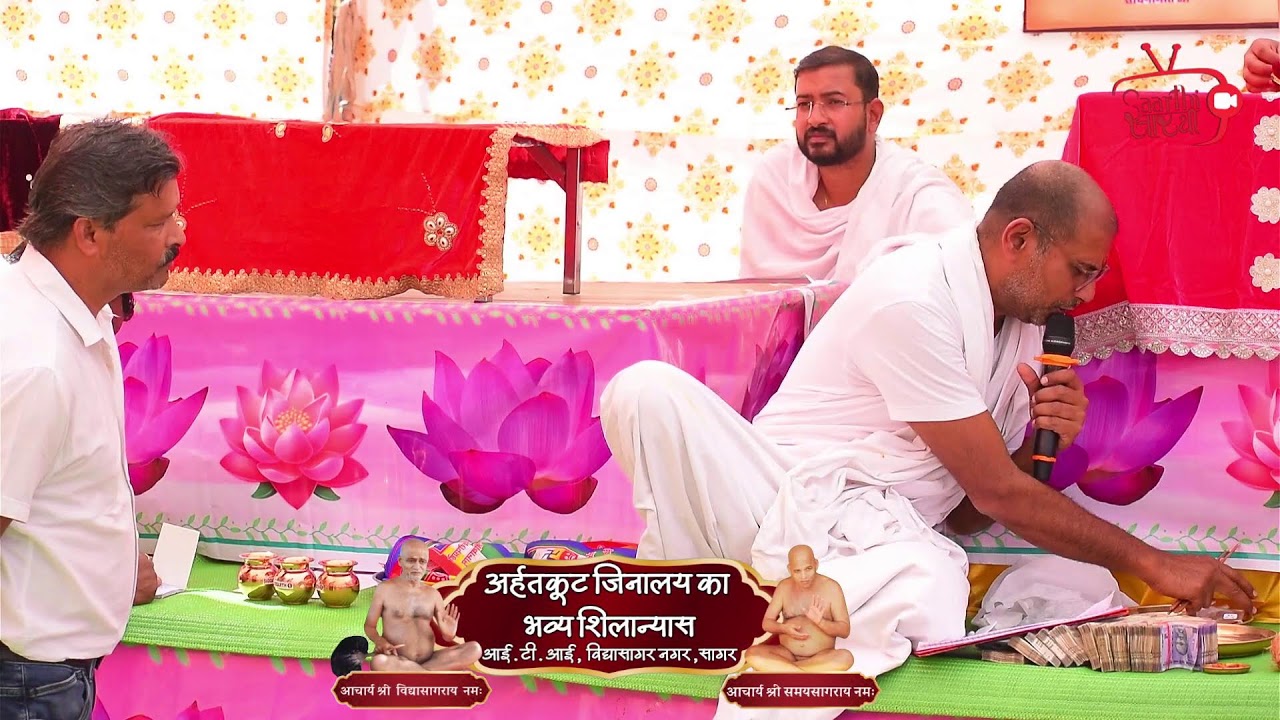 अर्हतकूट जिनालय का भव्य शिलान्यास • छह पिच्छि विराजमान • आई. टी. आई – विद्यासागर नगर– सागर