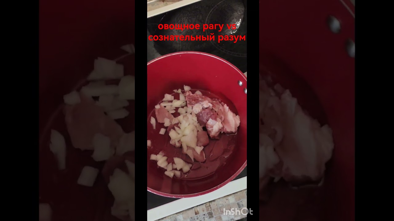 рагу cookin' 