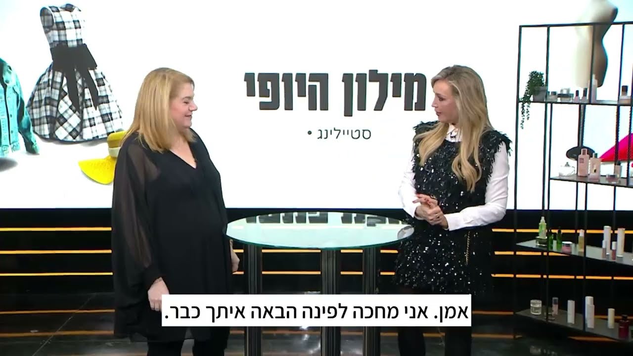 טיפולי החורף שיכינו את העור לקיץ