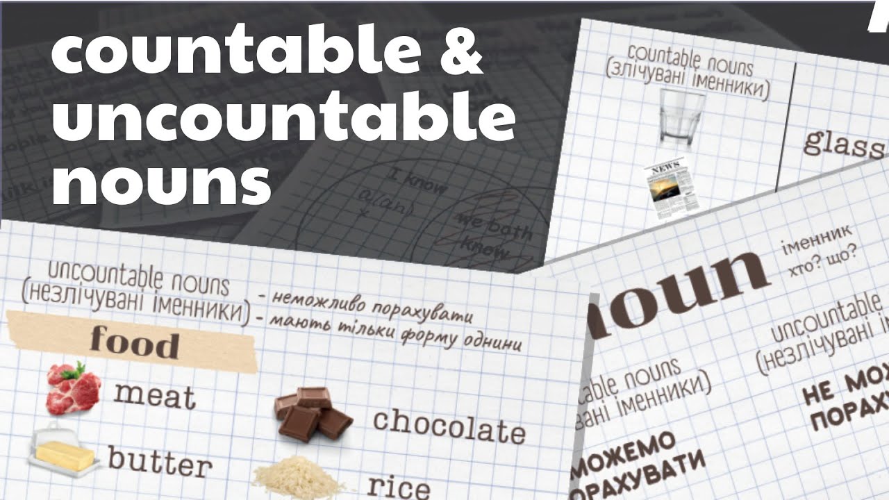 Countable and Uncountable Nouns in English/ Злічувані та Незлічувані Іменники в Англійській Мові