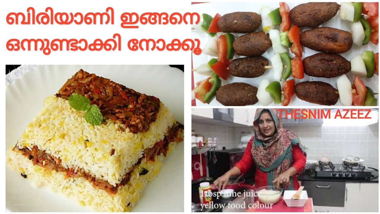 ഇന്നത്തെ ഡിന്നറിന് ഉണ്ടാക്കൂ keema biriyani/chicken kabab/Thesnim AZEEZ