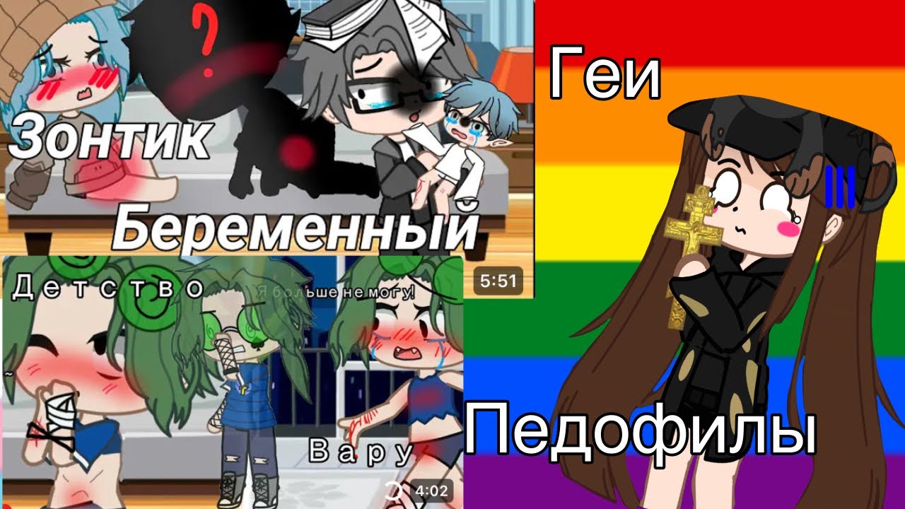 РЕАКЦИЯ НА МИНИ-ФИЛЬМЫ ПО 13 КАРТ В ГАЧЕ |ФЕША ГЕЙМЕР|