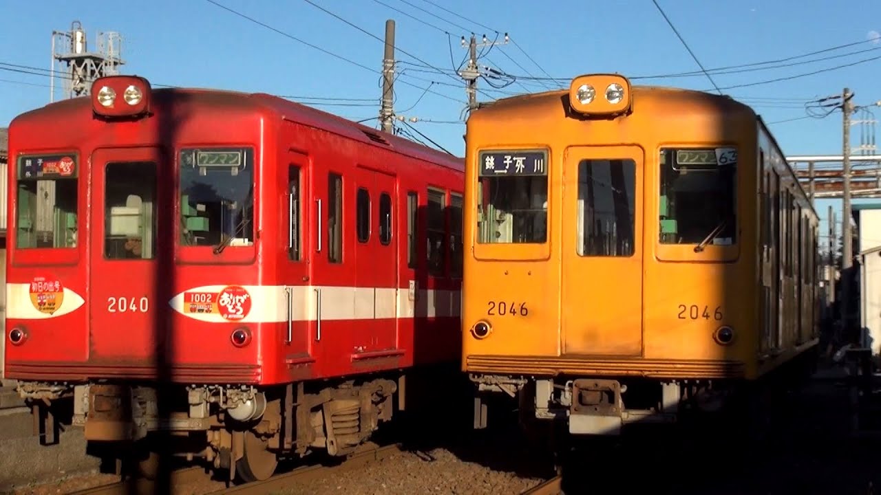 さよなら銚子電鉄デハ1002 丸ノ内線方南町支線カラー 【Choshi Electric Railway】