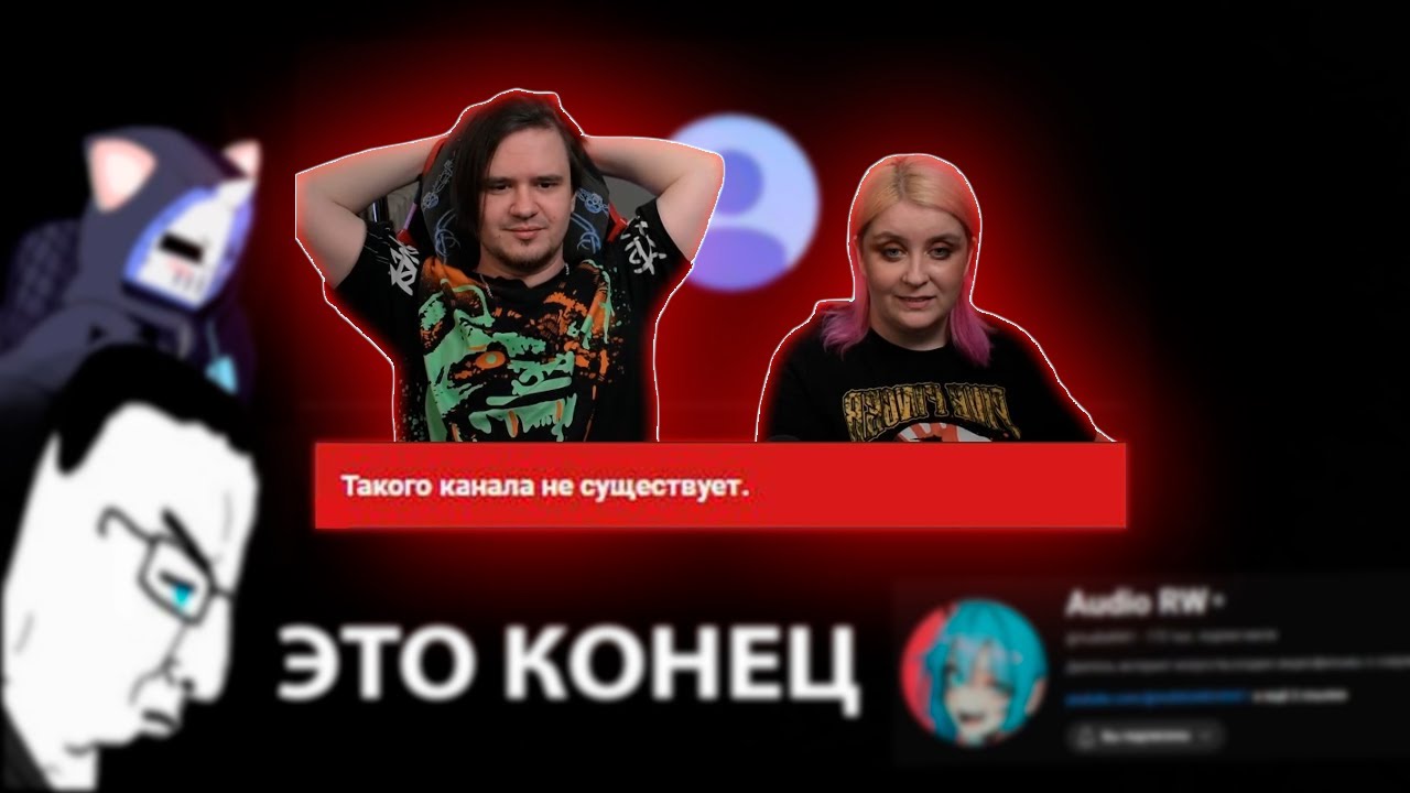 ПОТЕРЯЛ КАРЬЕРУ ИЗ-ЗА ЖЕНЩИНЫ | Audio RW | РЕАКЦИЯ НА @DeadP47 |