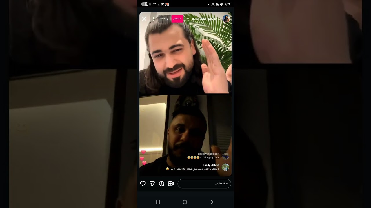 بث التوره والعجارمه وتحديد موعد الدوسه بالاردن
