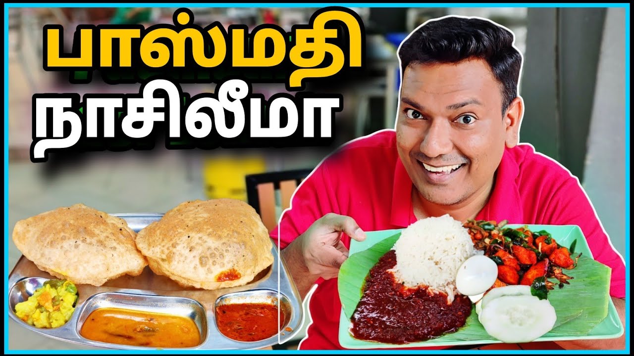 💥 Basmati Nasi lemak Morning Breakfast Restoran Ali Baba Puchong | Asraf Vlog | Food Review