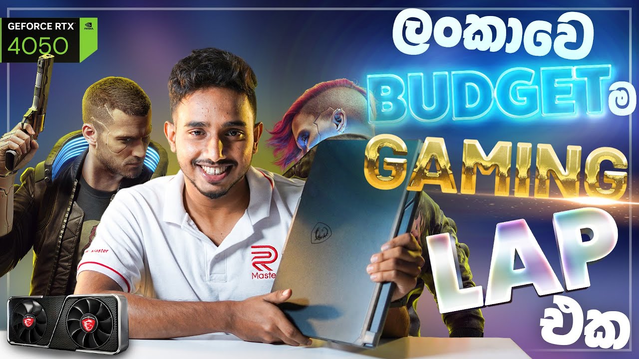 Breaking the Mold: MSI Cyborg 15 (RTX 4050) - මේක Gaming වලට හොදම LAPTOP එක ද ?