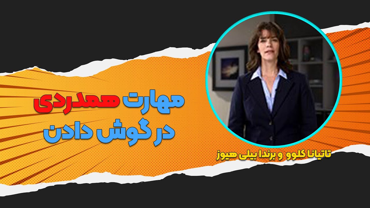 مهارت