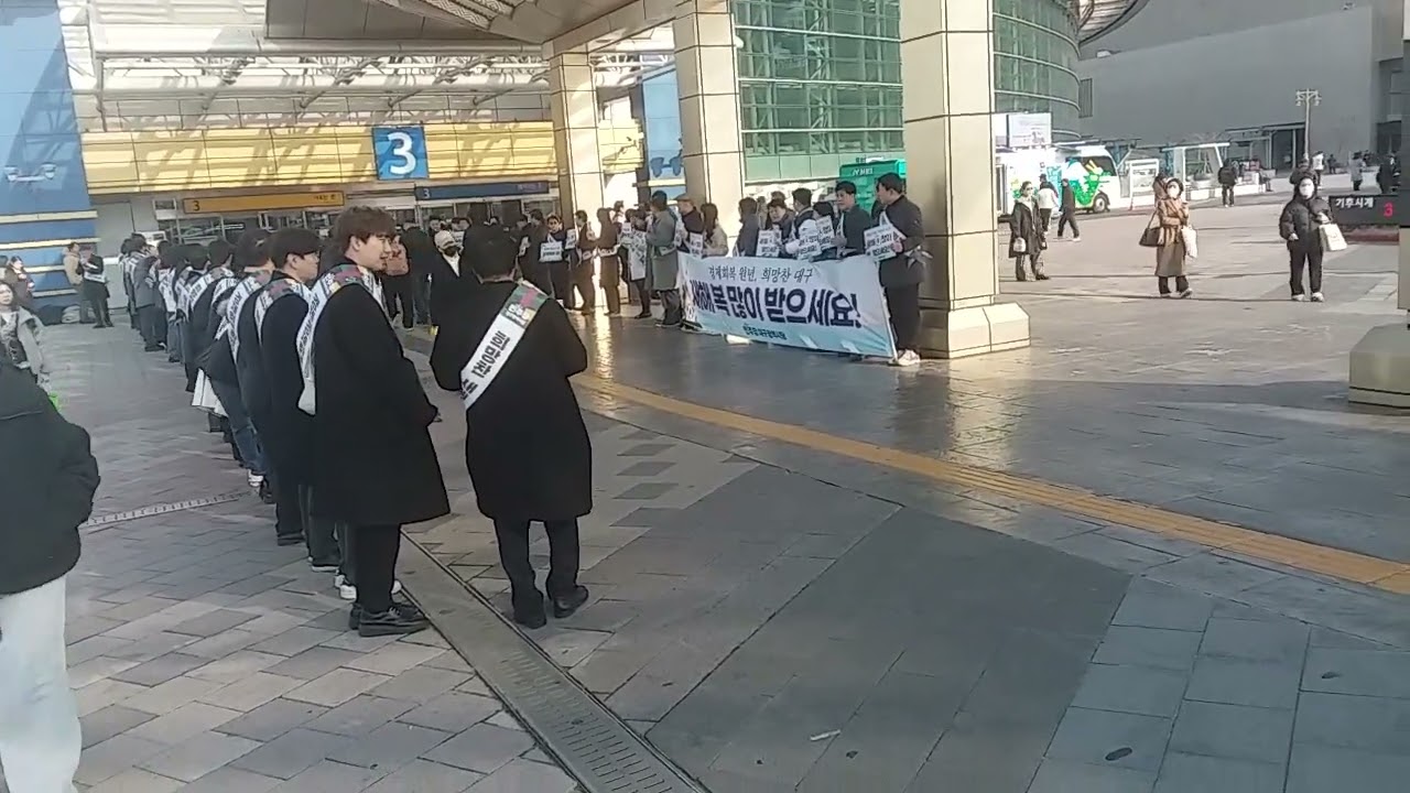 2026년2월13일금요일 귀성객 설명절 거리 인사'를 했습니다.동대구역현장방문 더불어민주당 대구시당 (대구.경북 시도민 새해복많이받으세요)