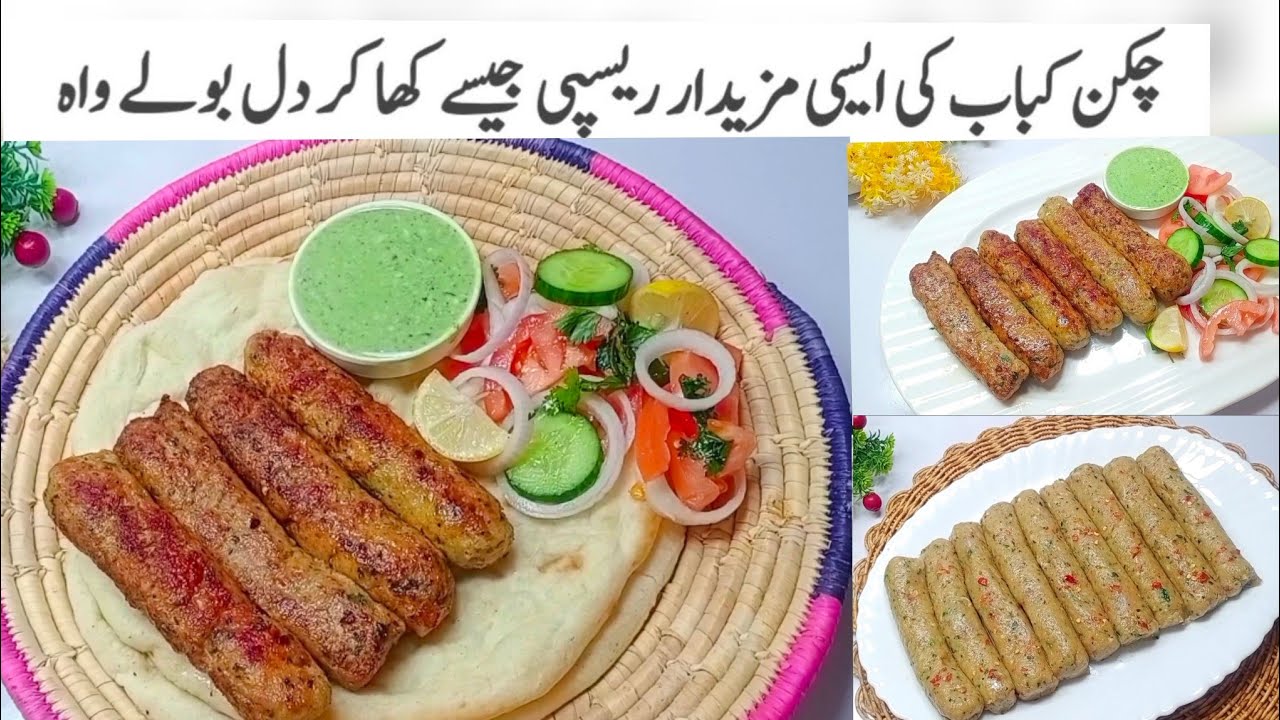 رمضان المبارک میں اس مزیدار ریسپی نے دھوم مچا دی |Jhatpat Kabab | Instant Kabab Recipe ❤