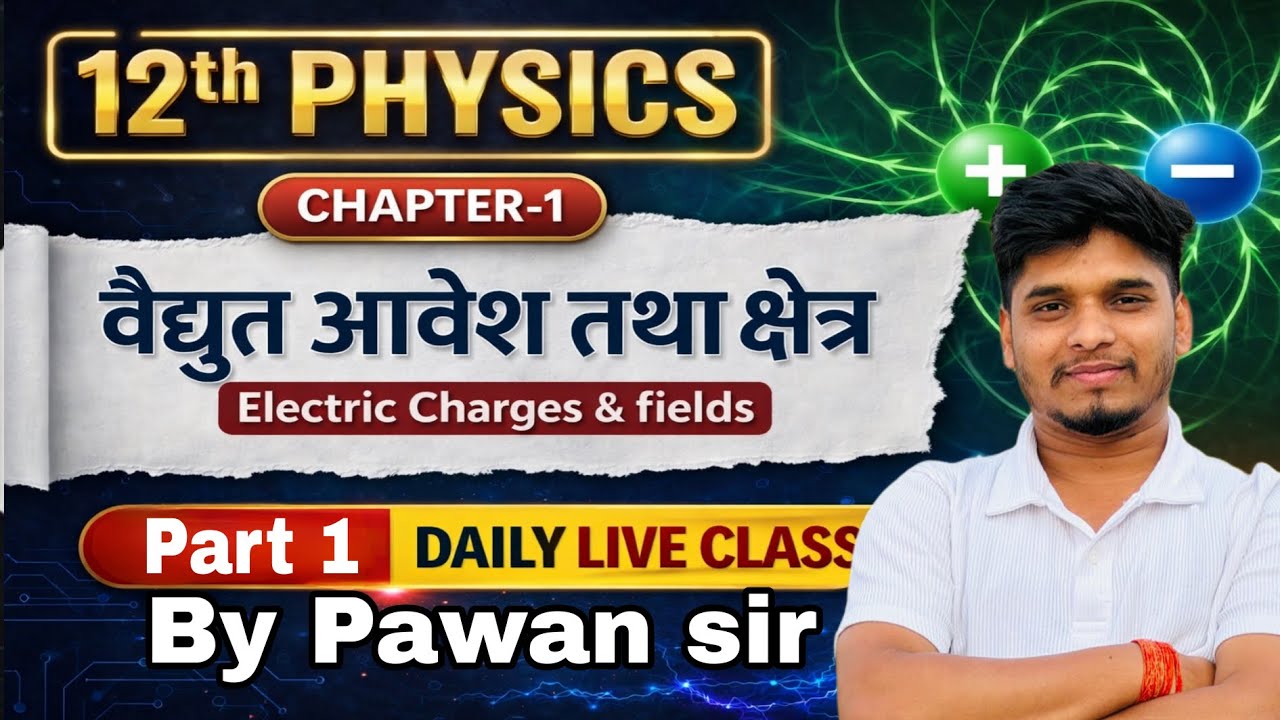 Class-12th Physics Foundation Batch 2027//Pawansir #pawansir #pawansirbodhgaya #pawansir02 #physics