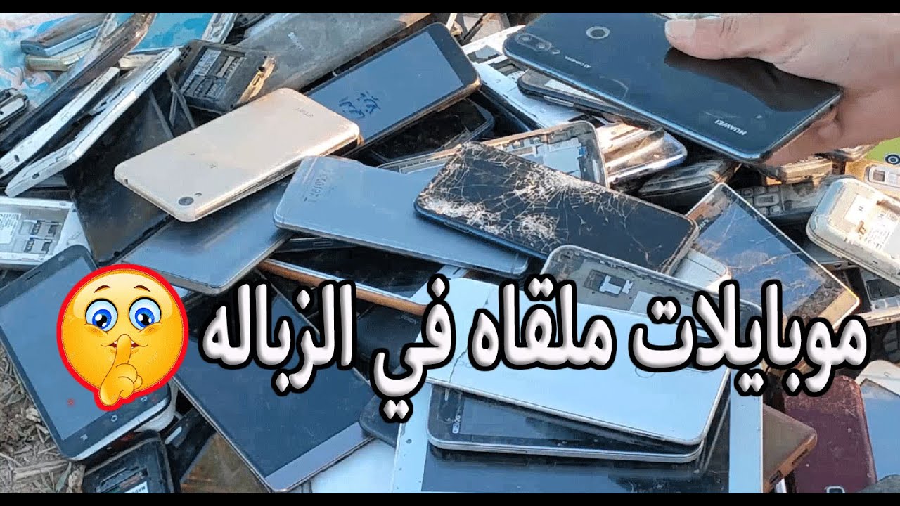 Infinix X627 Smart 3 Plus