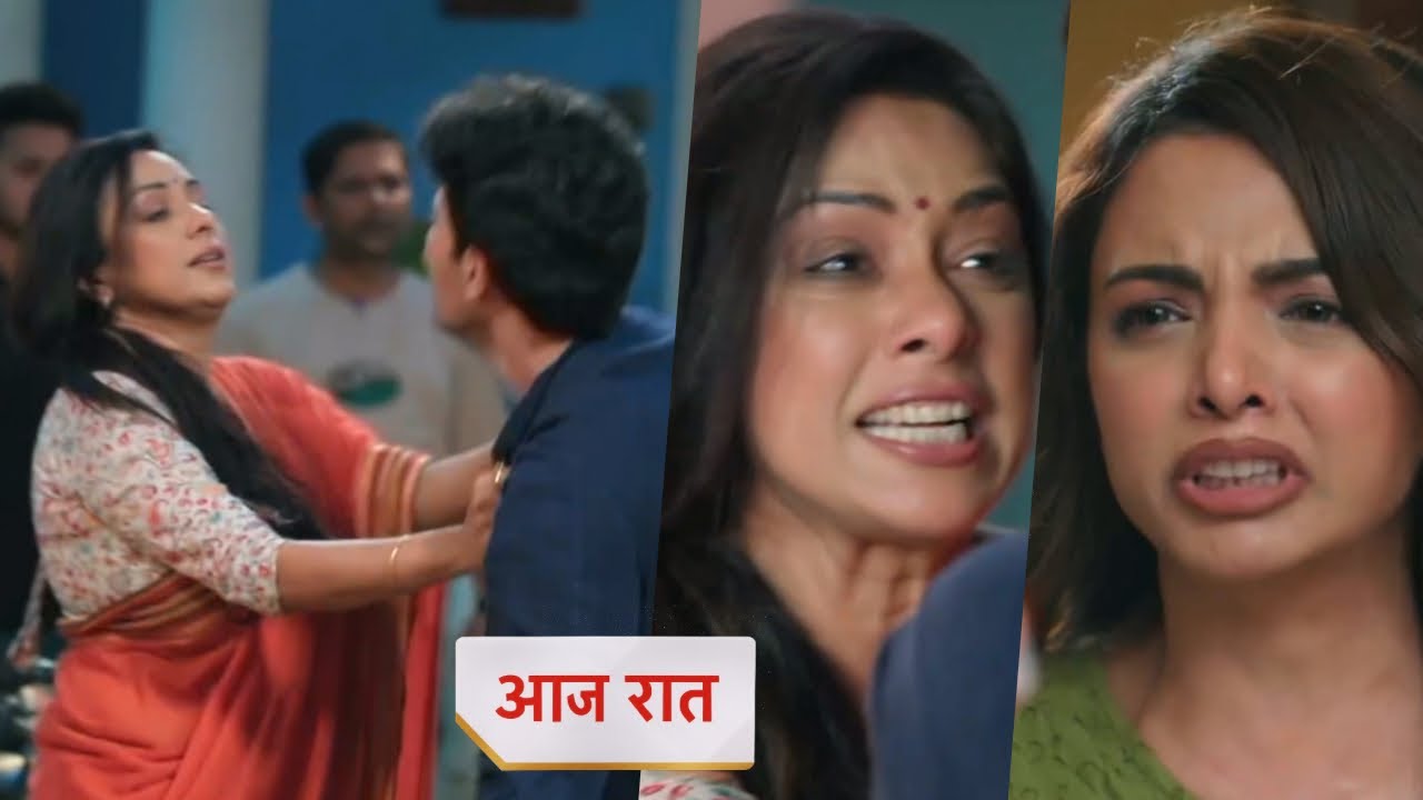 Anupama 04 November 2025 Today New Promo - Anupama beat ishani blackmailer 