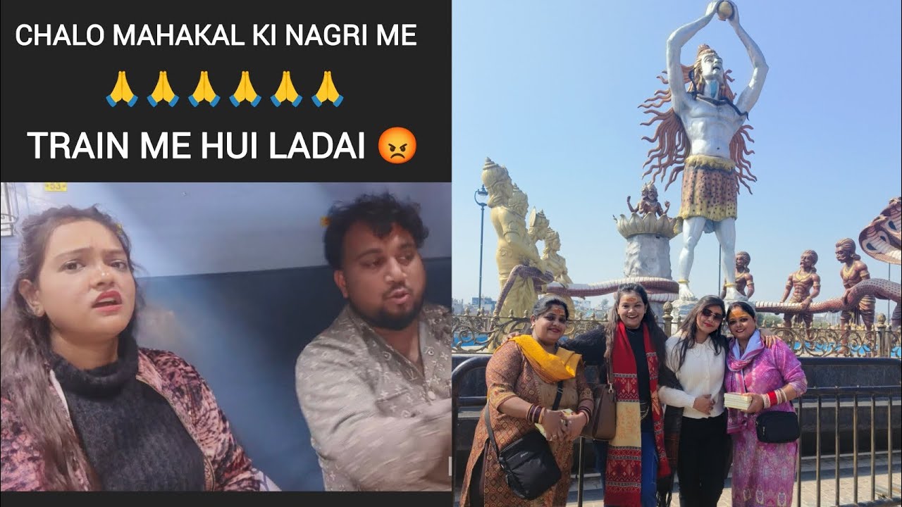 Chalo mahakal ki Nagri me 🙏🙏||train me hui ladai 😡😡#komalverma