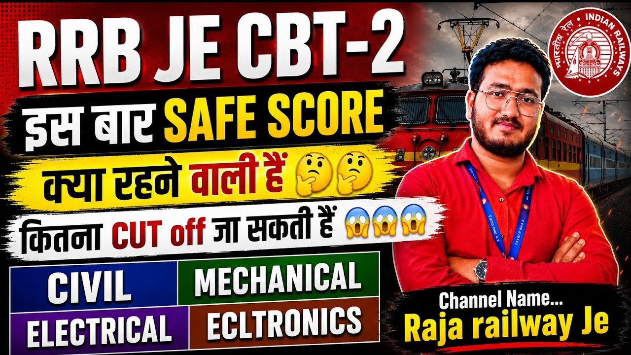 RRB JE CBT-2 SAFE SCORE😱 | WHAT WILL BE THE CUT-OFF?🤔 Civil | Mechanical | Electrical | Electroni...