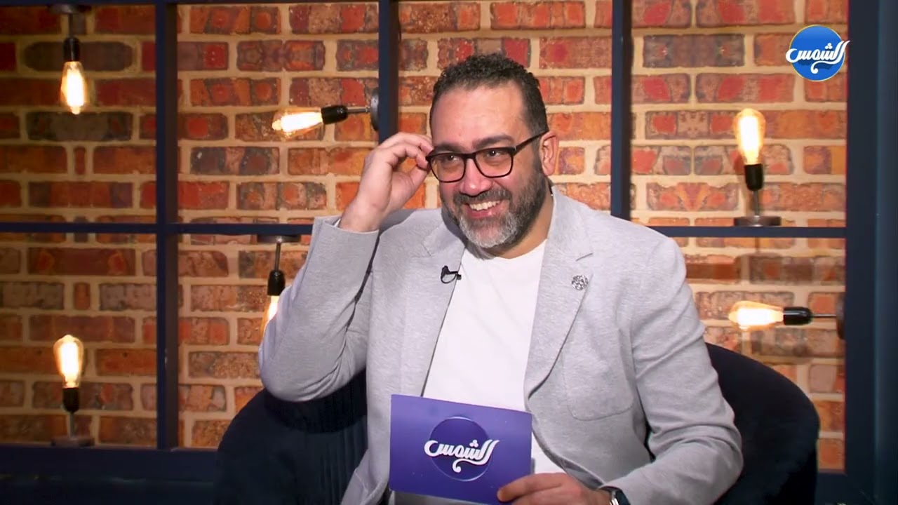 إزاي تدير ضغوطك قبل ما تدمّرك؟ عمرو عز يشرح كتابه مع د. يمنى عمر