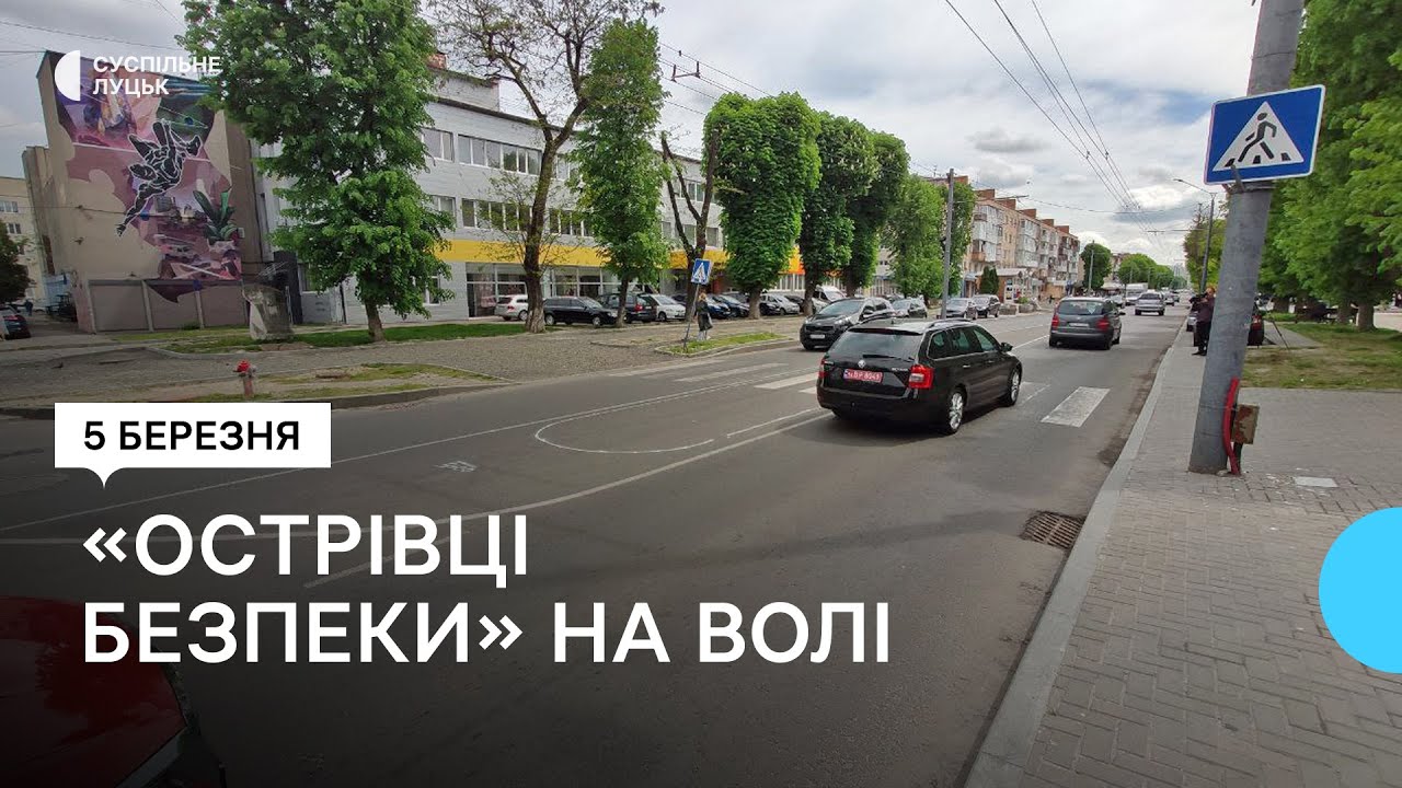 На центральному проспекті Луцька облаштовують 
