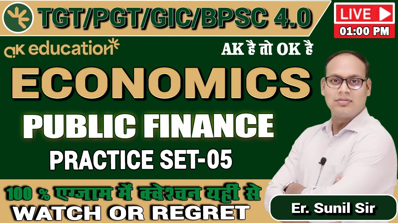 TGT/PGT/GIC/BPSC 4.0 | Economics || Public Finance || Practice Set  - 5 | By  Er. Sunil Sir